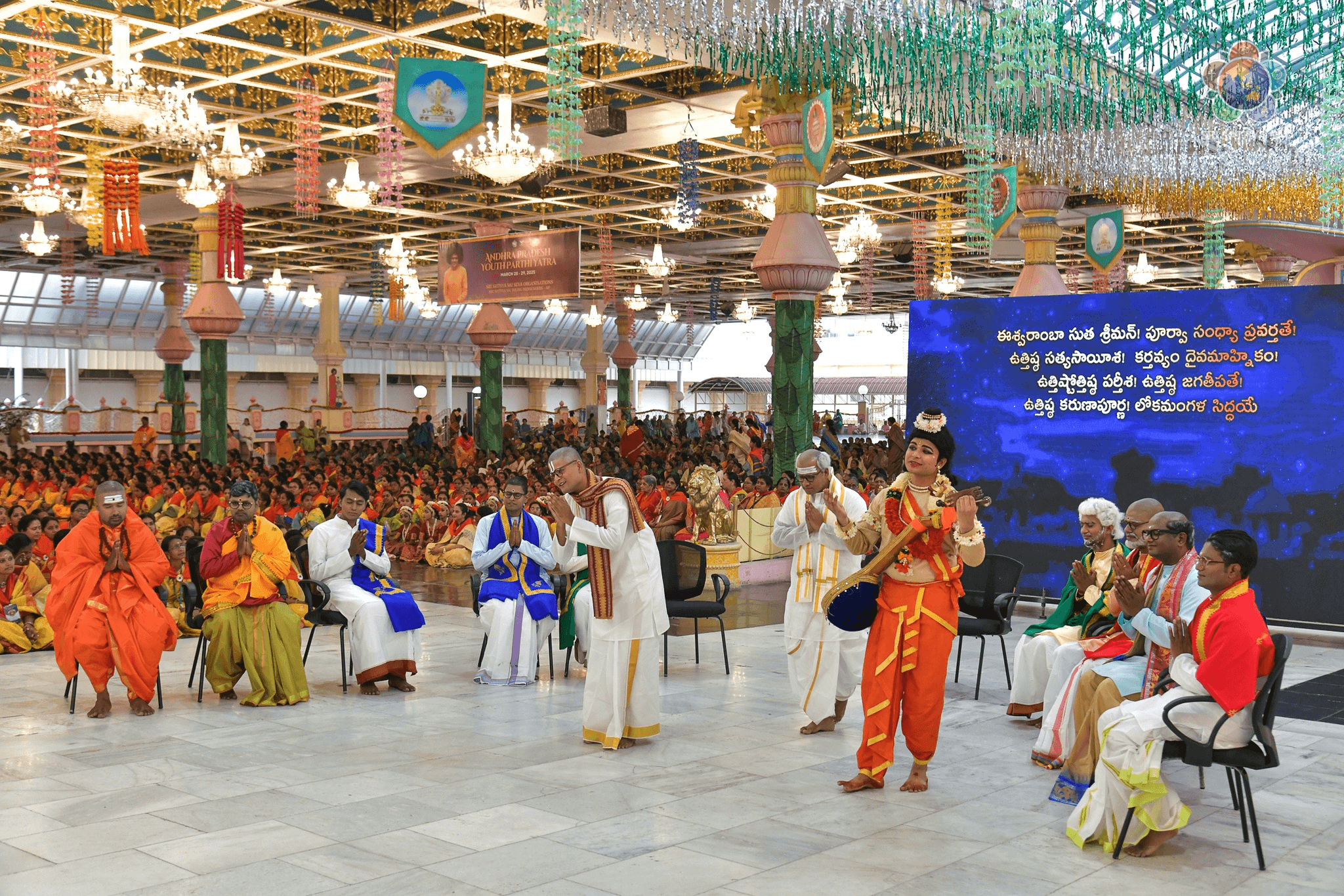 Sri Sathya Sai Vijayamu – Kavi Sammelanam | Sai Youth from Andhra Pradesh | Mar 29, 2025