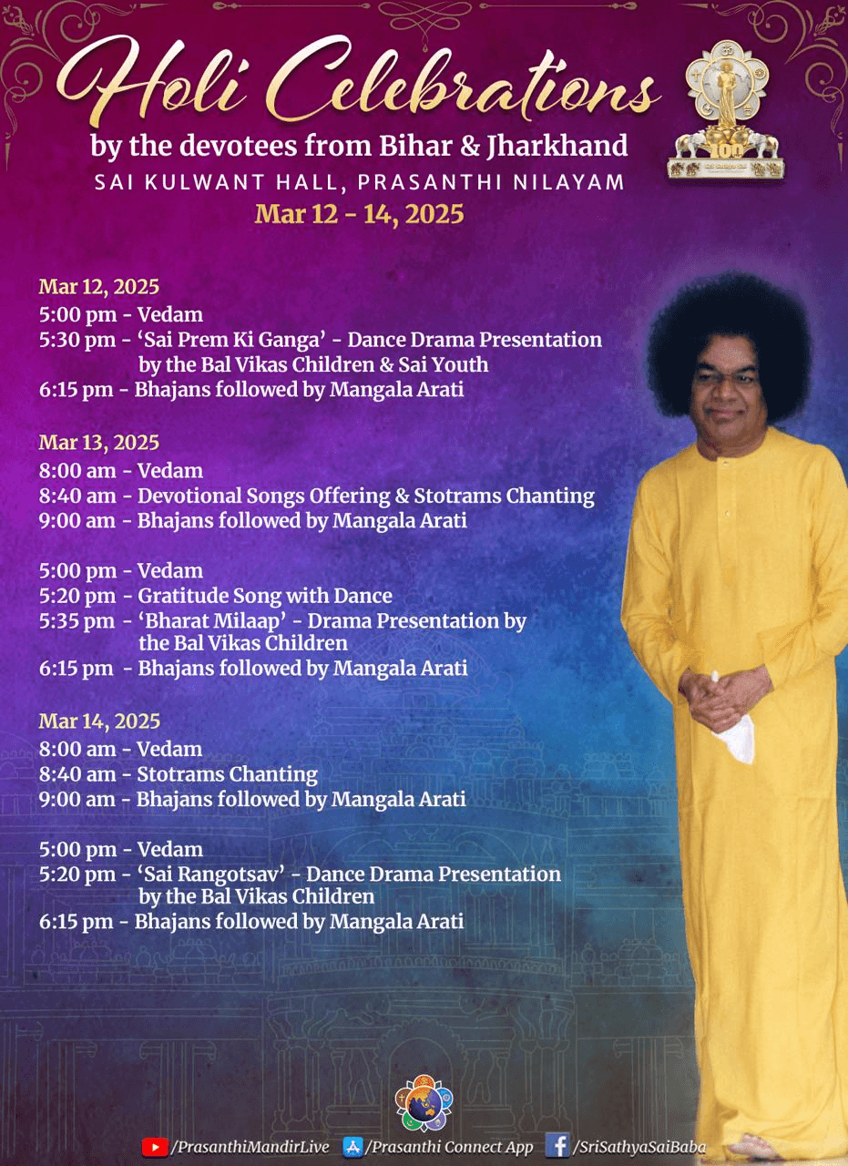 Holi Celebrations – Devotees of Bihar & Jharkhand – Program Schedule Mar 12 – 14, 2025