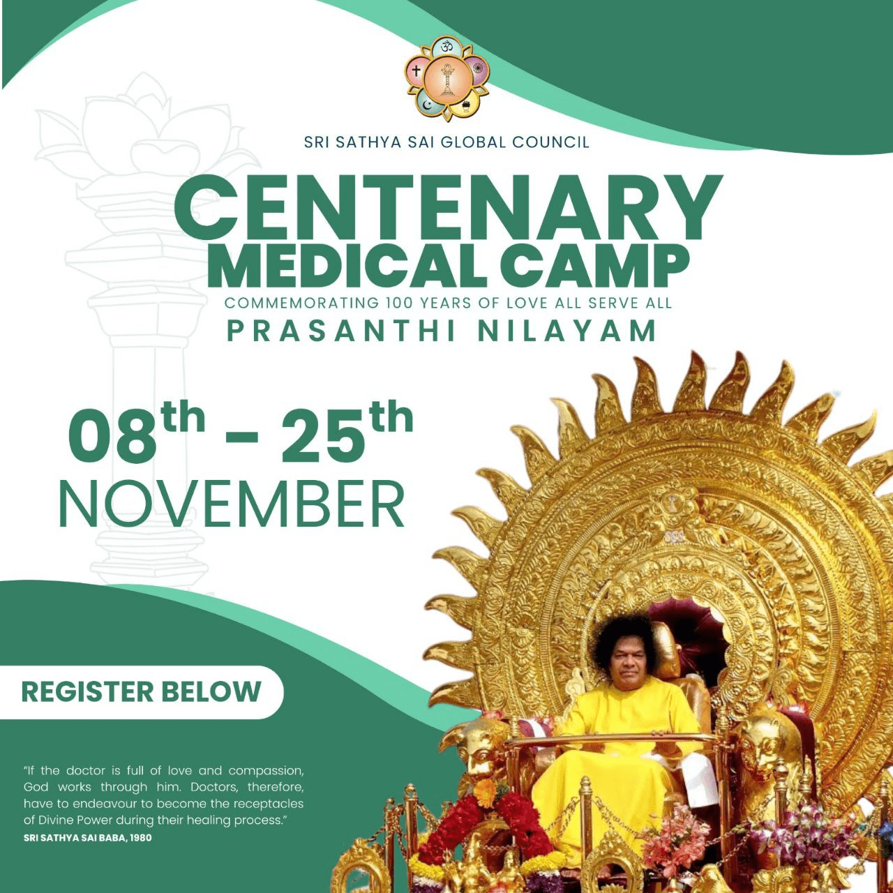 Call to All Doctors