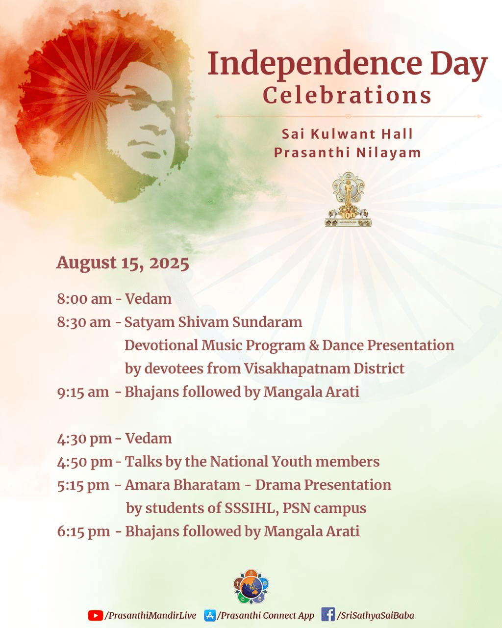 Independence Day Celebrations  Program Schedule | Aug 15 2025