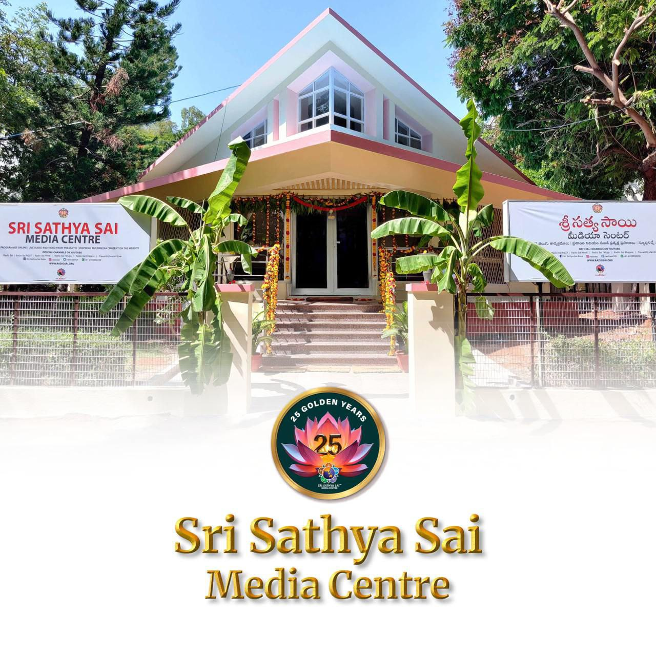 Download Now | Commemorative Book | The Journey of Sri Sathya Sai Media Centre – Temple of Sharing