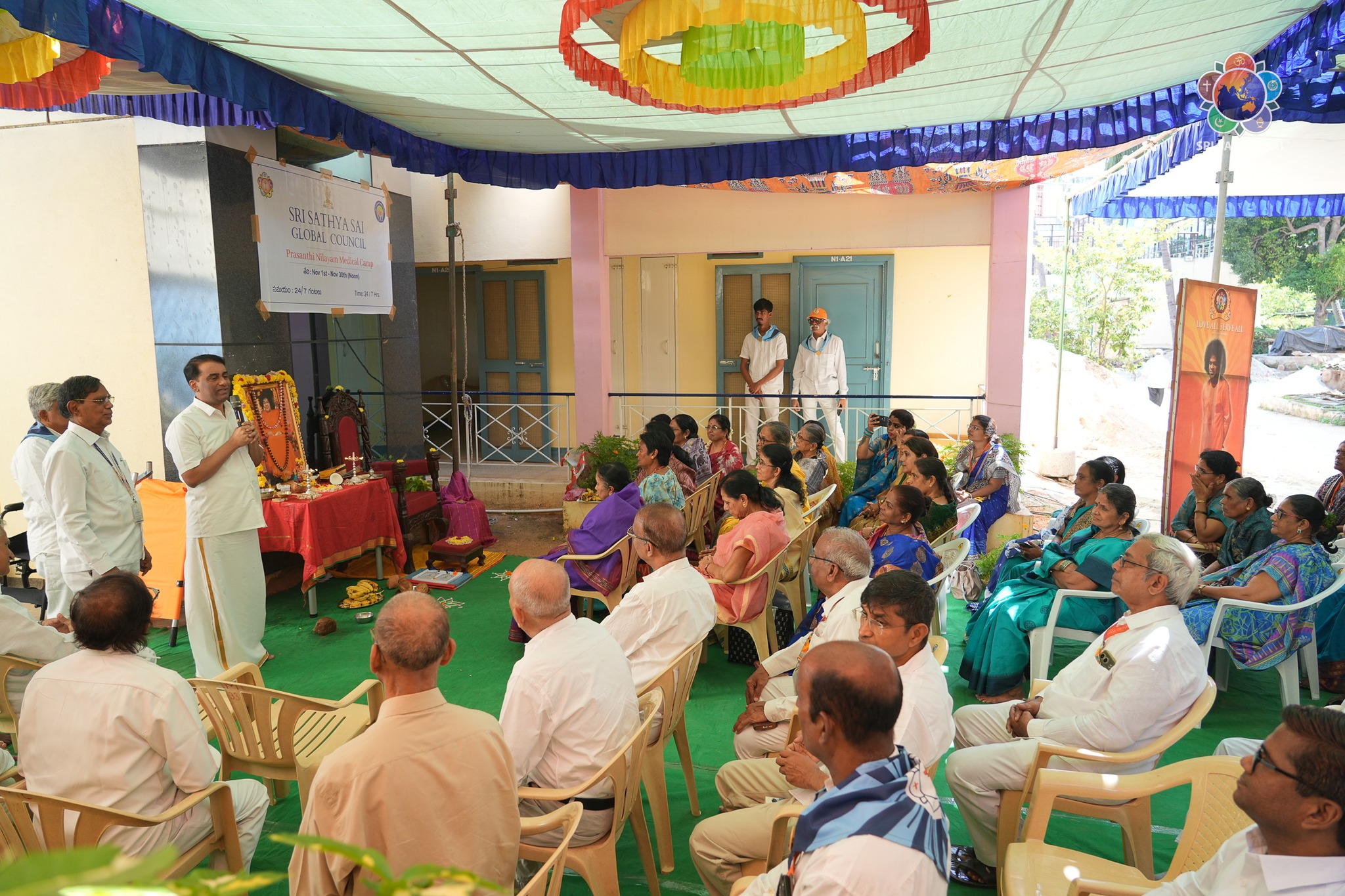 Month-Long Medical Camp Begins in Prasanthi Nilayam for the Centenary Celebrations | Nov 1, 2025