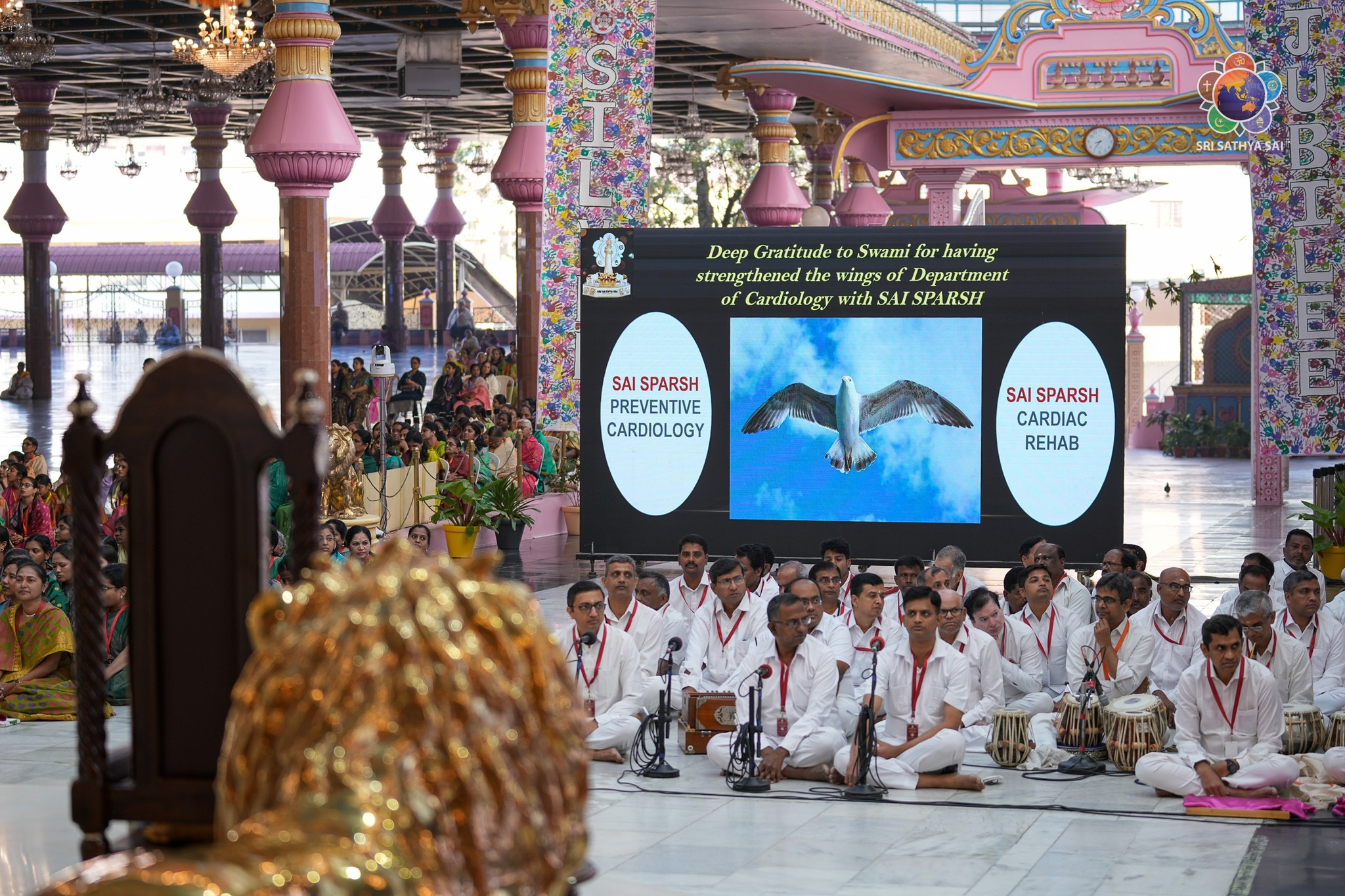 25th Anniversary Celebrations of Sri Sathya Sai Institute of Higher Medical Sciences, Whitefield | Jan 19, 2026