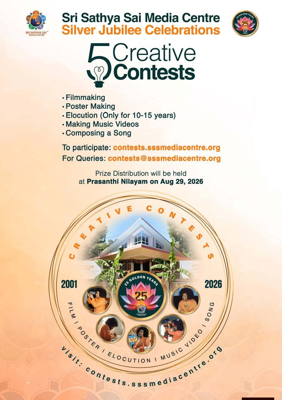 Silver Jubilee Special Contests | 25th Anniversary Celebrations of Sri Sathya Sai Media Centre