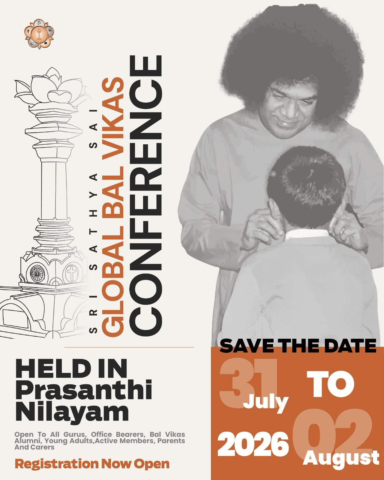 Sri Sathya Sai Global Bal Vikas Gurus Conference 2026