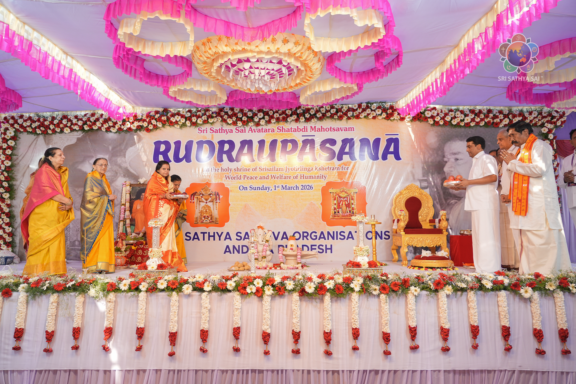 Ekadasha Rudra Parayanam at Srisailam | Mar 1, 2026