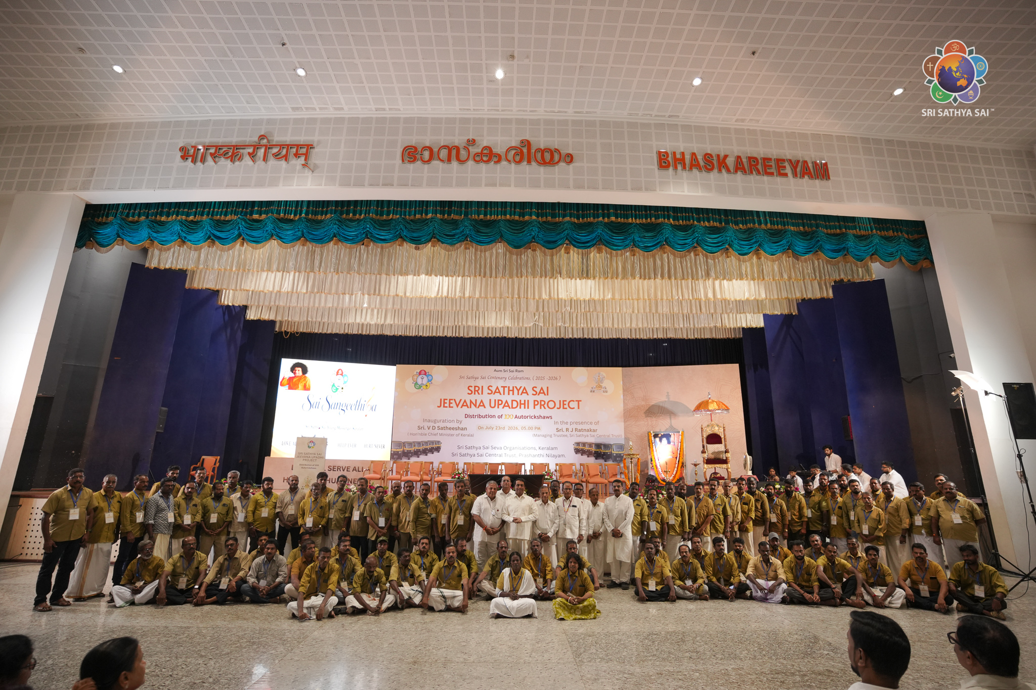 Empowering Lives with Love: Sri Sathya Sai Jeevana Upadhi Project Transforms 100 Lives | Distribution of Autorickshaws to Beneficiaries | July 23, 2026