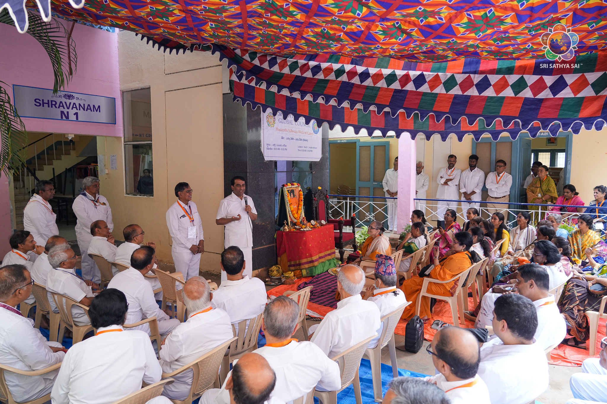 Launch of Sri Sathya Sai Global Medical Camp | July 26, 2026
