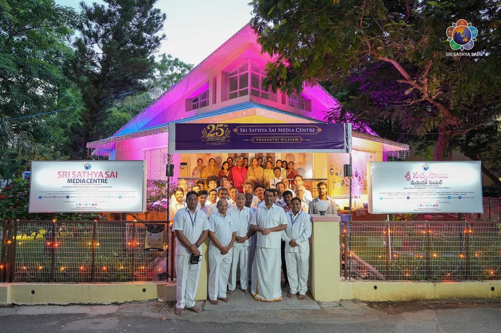 Illuminating 25 Years of Love & Service | A Silver Jubilee Shining Bright | Aug 26, 2026